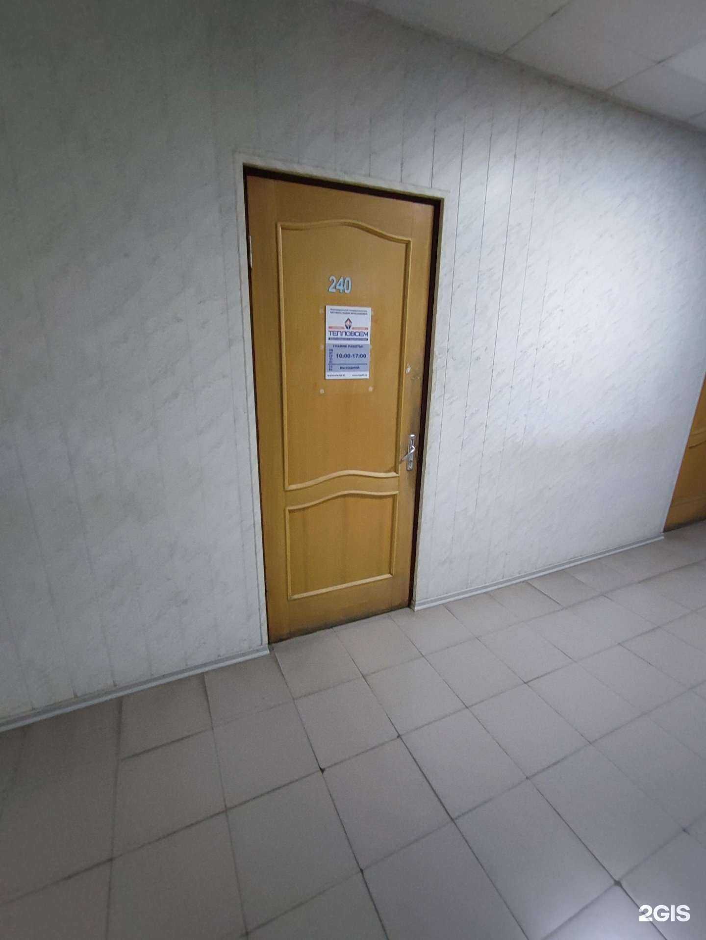 Отзывы на компанию Тепло всем в г. Краснодар c фото