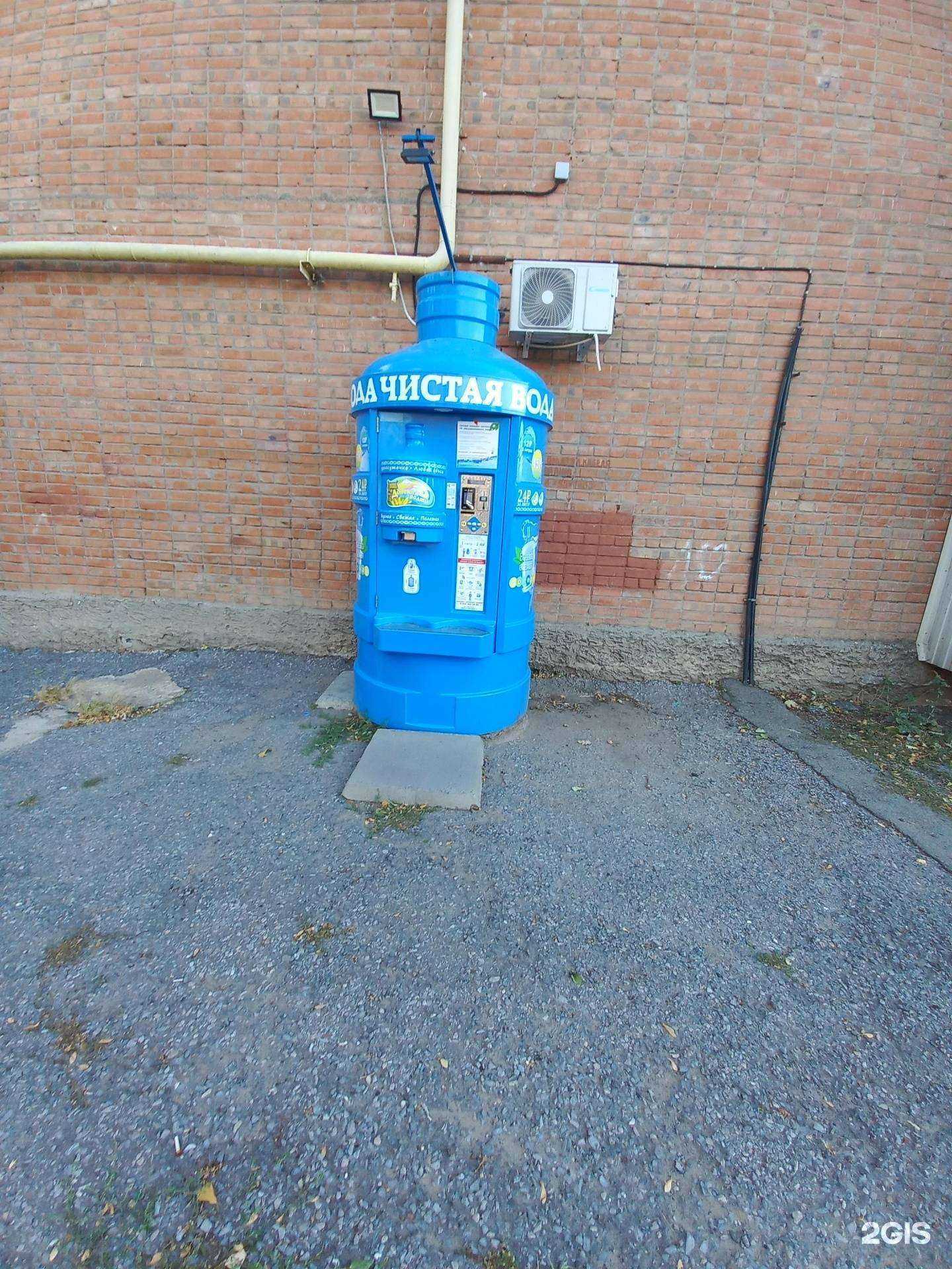 Отзывы на компанию Донская водица в Таганроге c фото