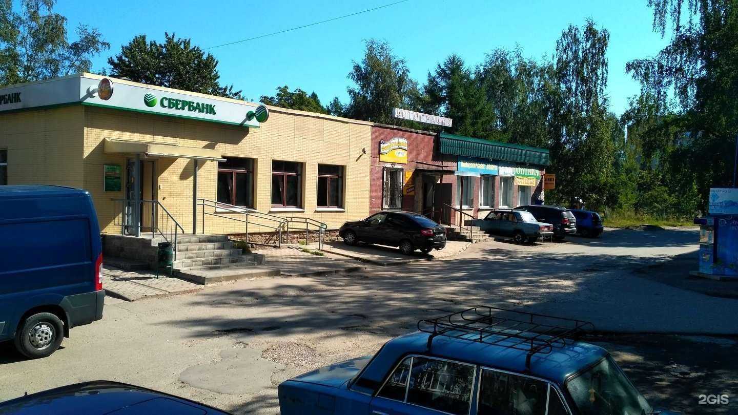 Отзывы на компанию Парикмахерская в Пскове c фото - фотография 2 из 2