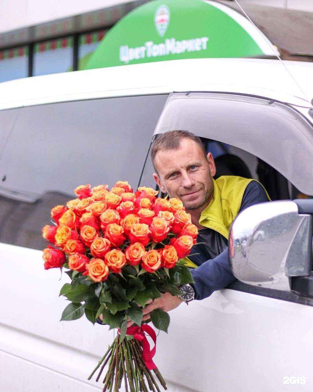 Отзывы на компанию ЦветТопМаркет в г. Петропавловск-Камчатский c фото