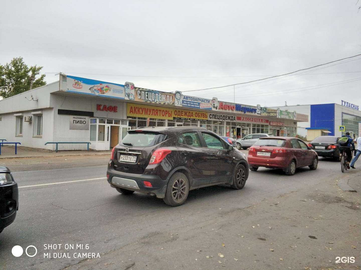 Отзывы на компанию Советская аптека в Туле c фото - фотография 2 из 2