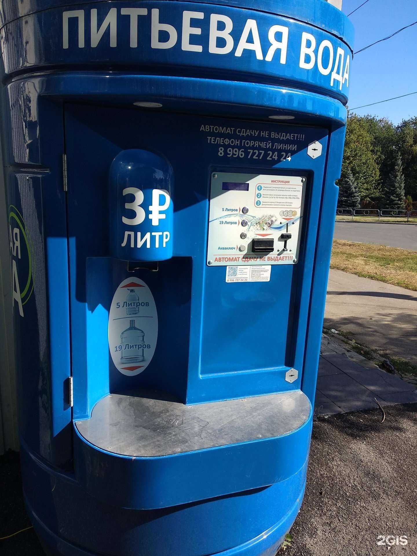 Отзывы на компанию Чистая вода в г. Новокуйбышевск c фото