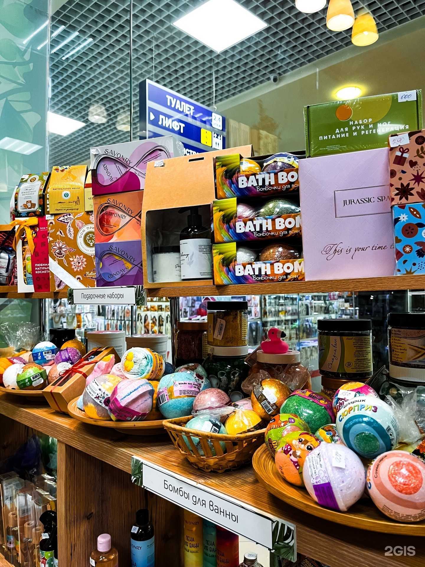 Отзывы на компанию BonSavo в Омске c фото