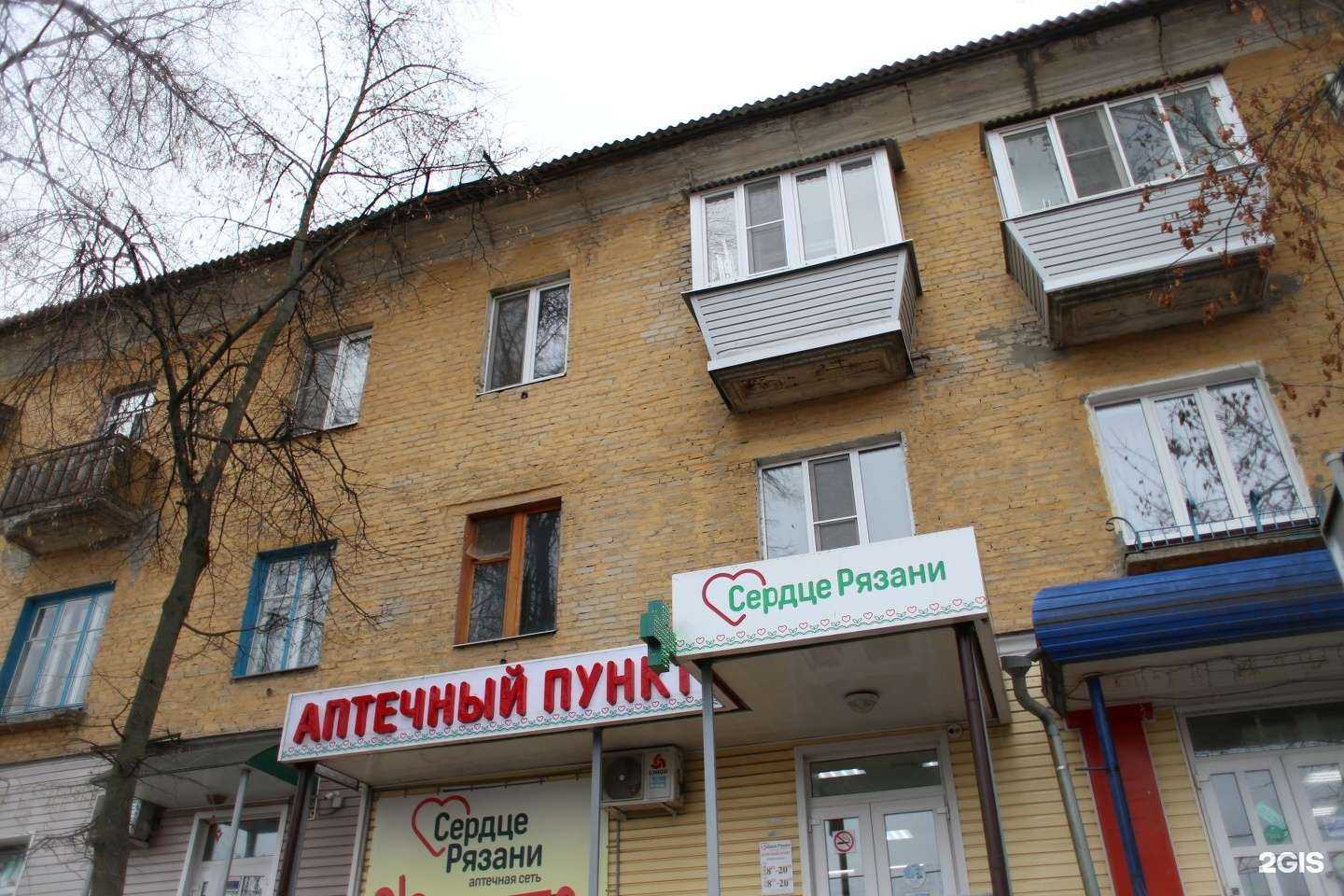 Отзывы на компанию Сердце Рязани в г. Рязань c фото