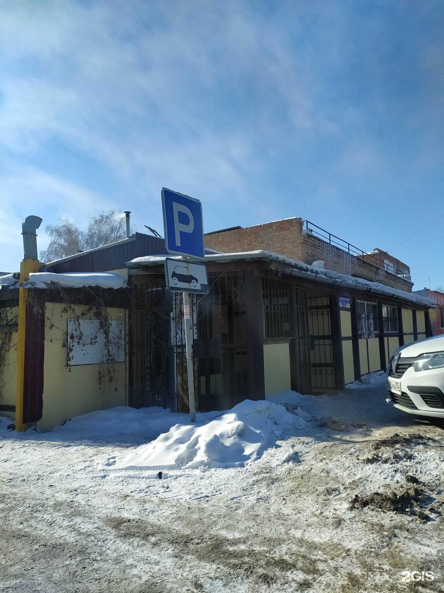 Отзывы на компанию Теремок в г. Омск c фото