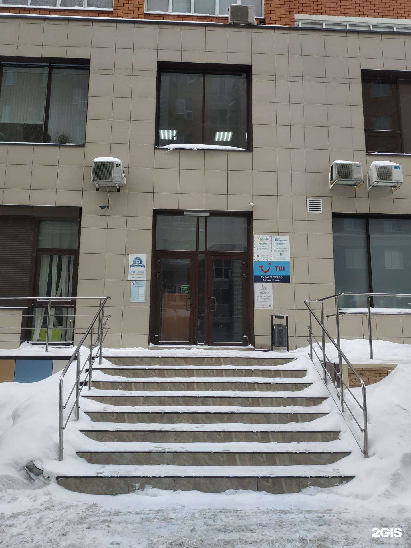 Отзывы на компанию Клевер в Казани c фото