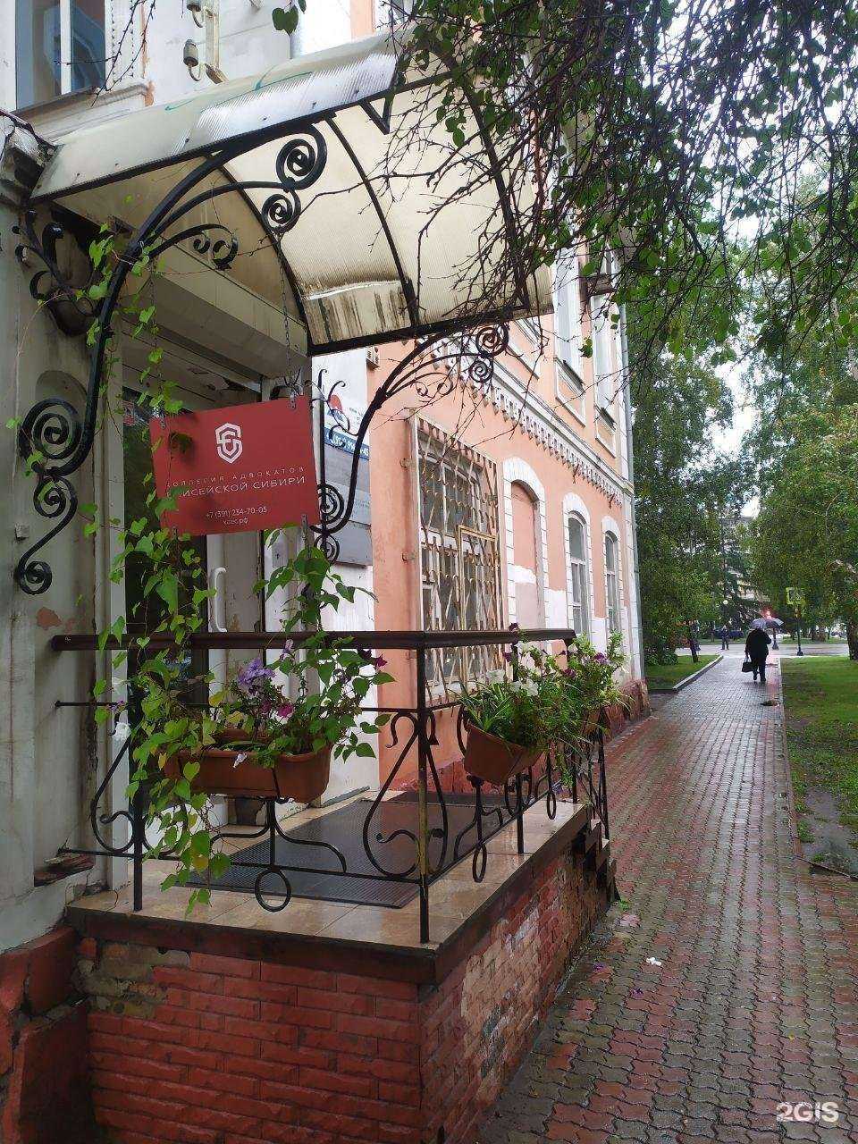 Отзывы на компанию Адвокат Вербицкий А.В. в г. Красноярск c фото