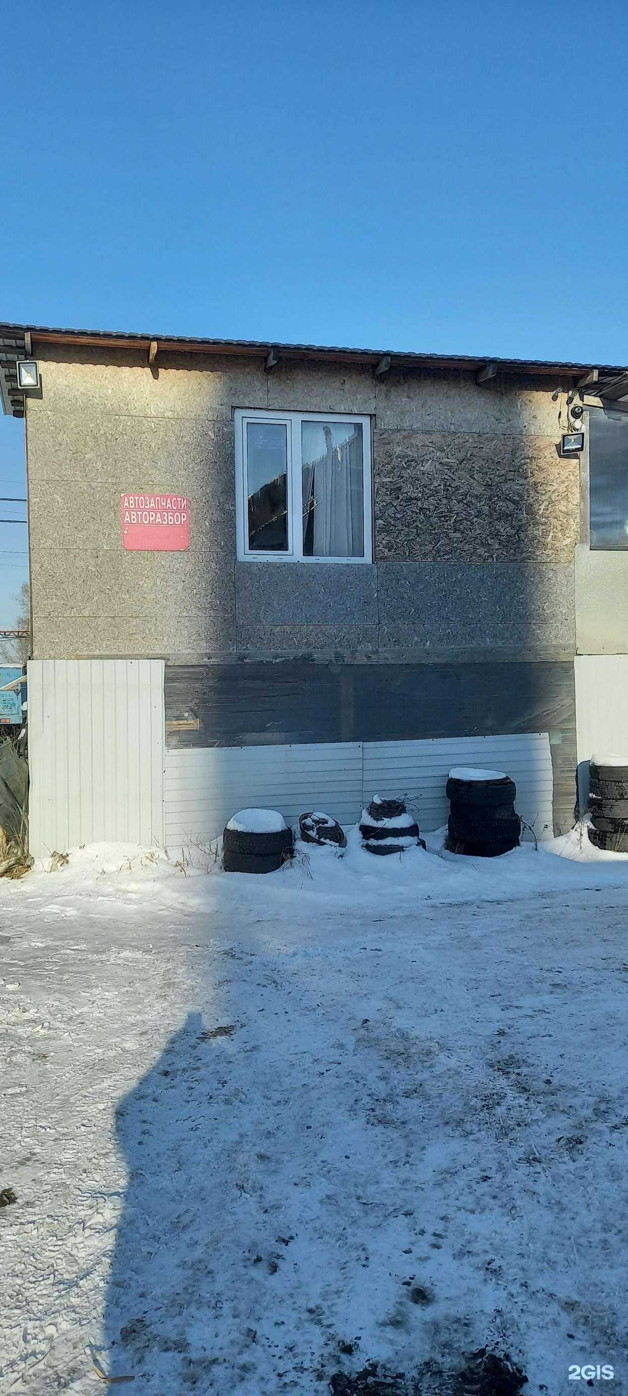 Отзывы на компанию AutoJac в г. Новосибирск c фото