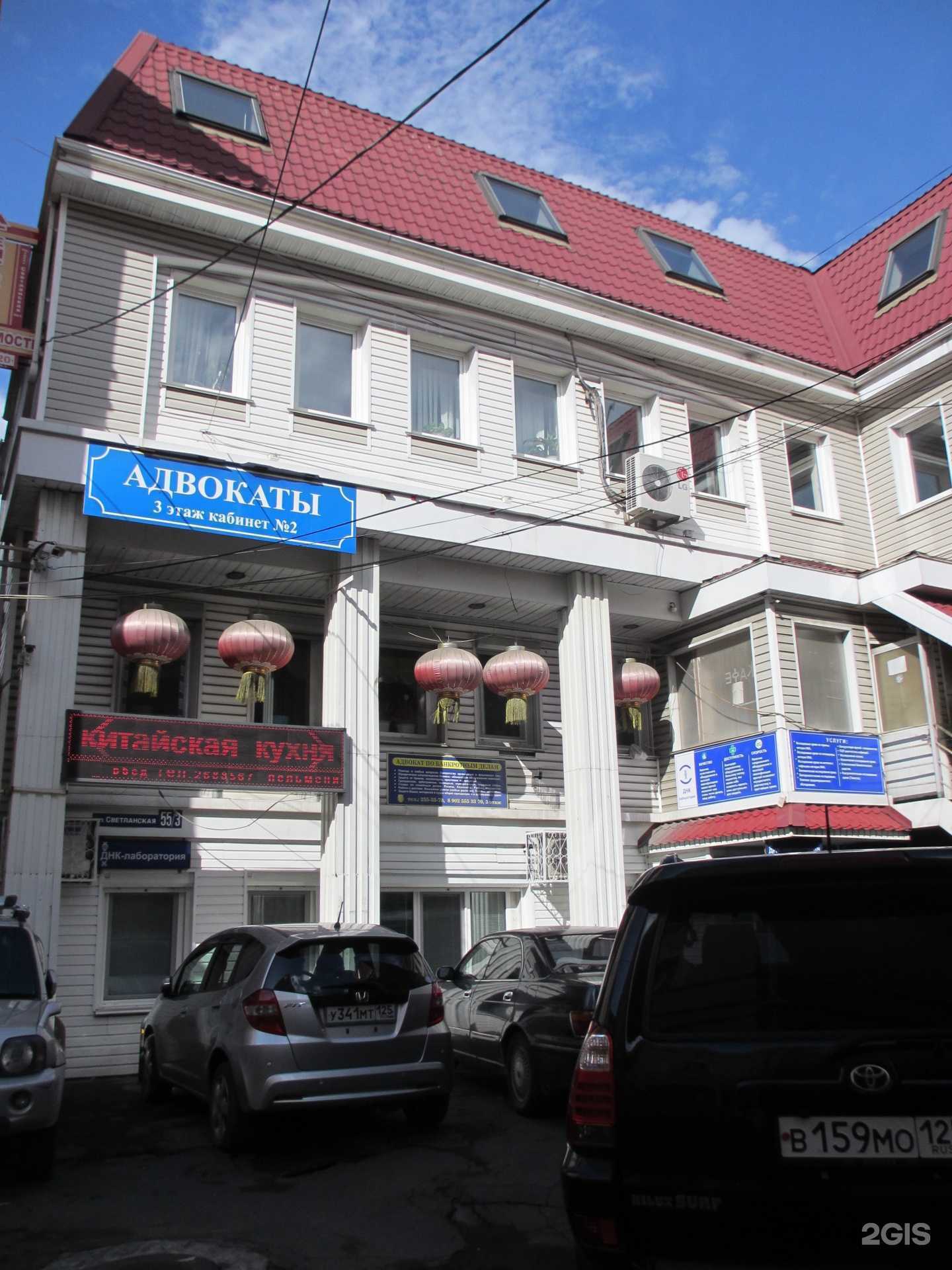 Отзывы на компанию Дом приморья в Владивостоке c фото - фотография 2 из 2