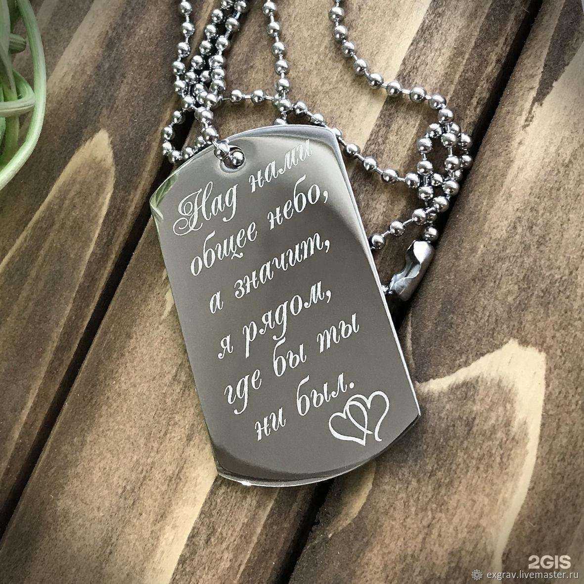 Отзывы на компанию Грань в г. Энгельс c фото