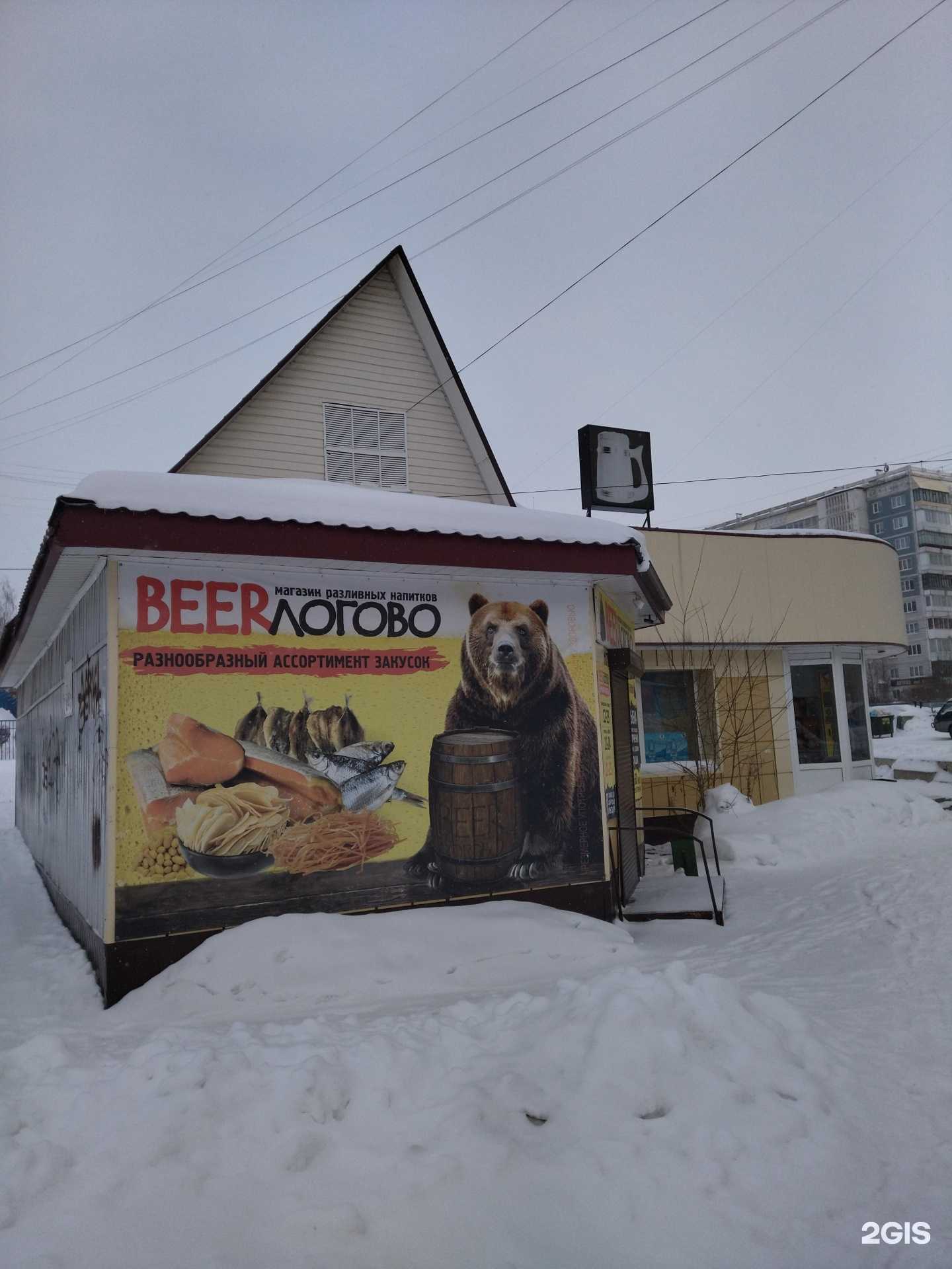 Отзывы на компанию Эковода Томск в Томске c фото - фотография 2 из 2