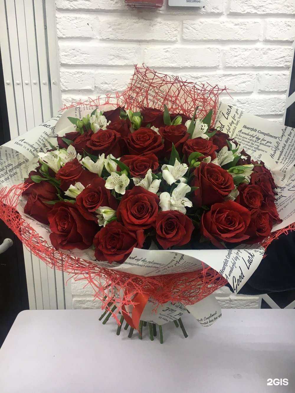 Отзывы на компанию Ваш букетик в Челябинске c фото