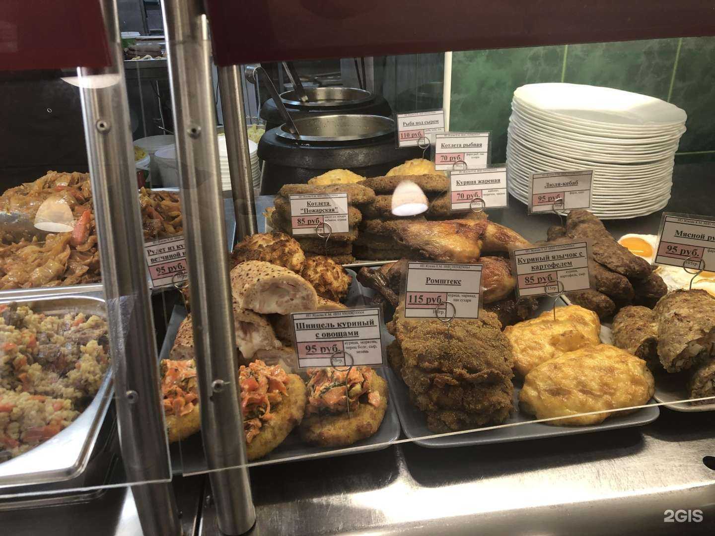 Отзывы на компанию Bon appetit в Коврове c фото