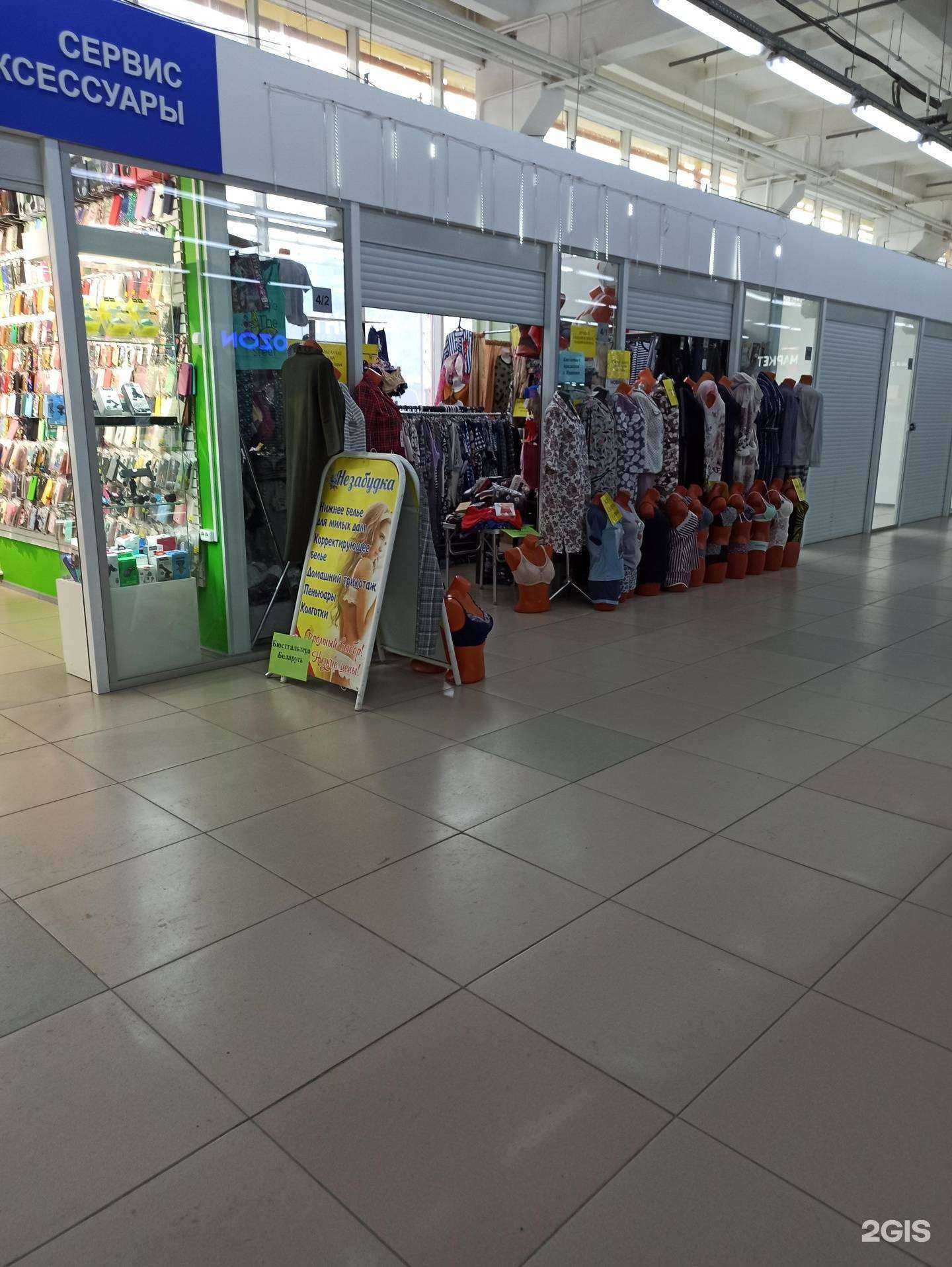 Отзывы на компанию Незабудка в Екатеринбурге c фото