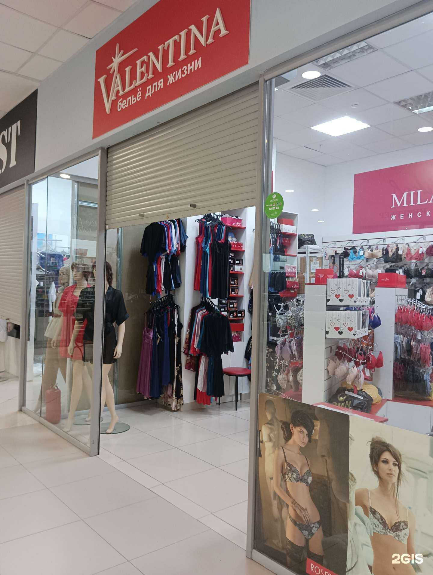 Отзывы на компанию Valentina в Казани c фото