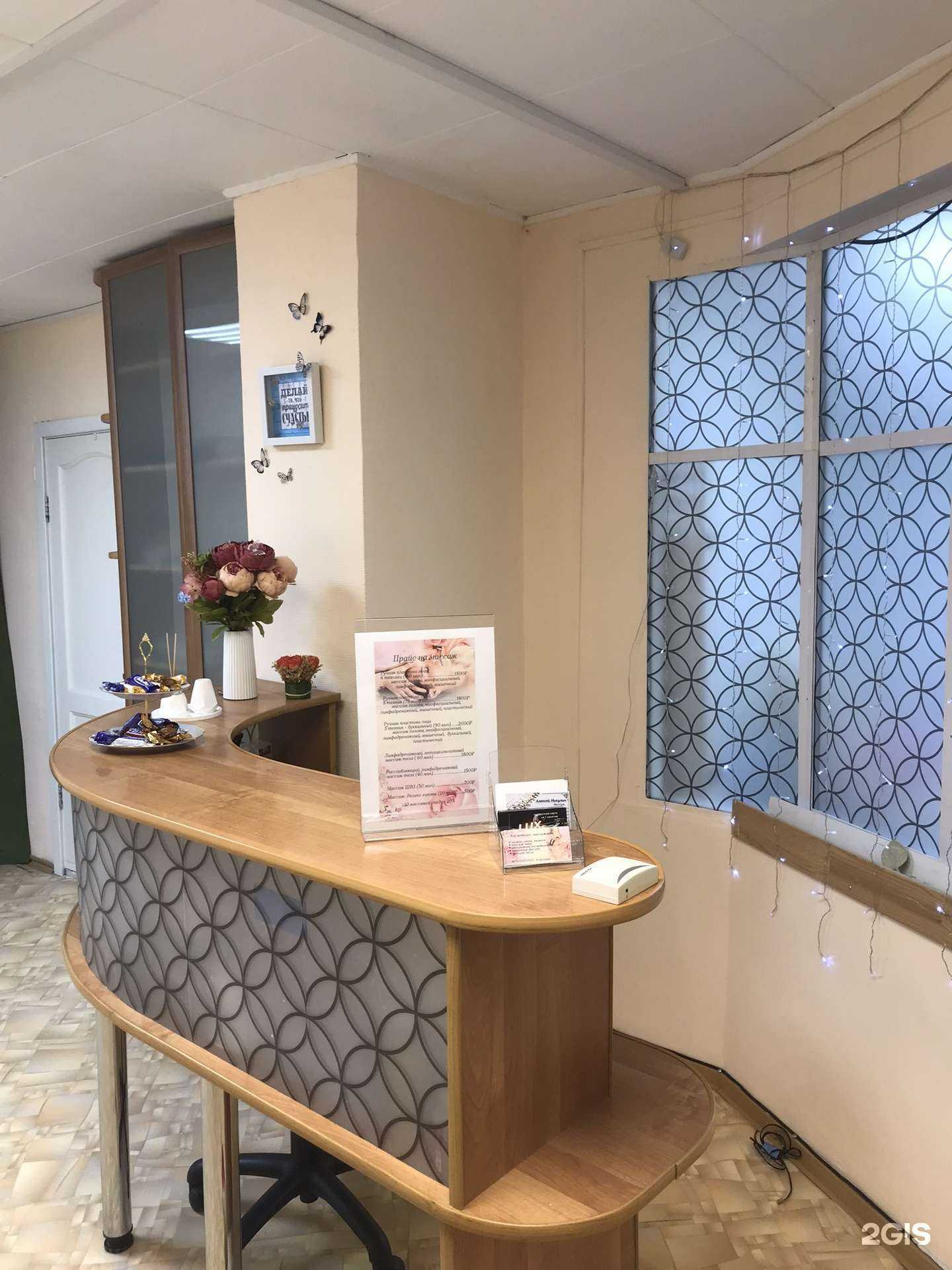 Отзывы на компанию Эланж в Тюмени c фото