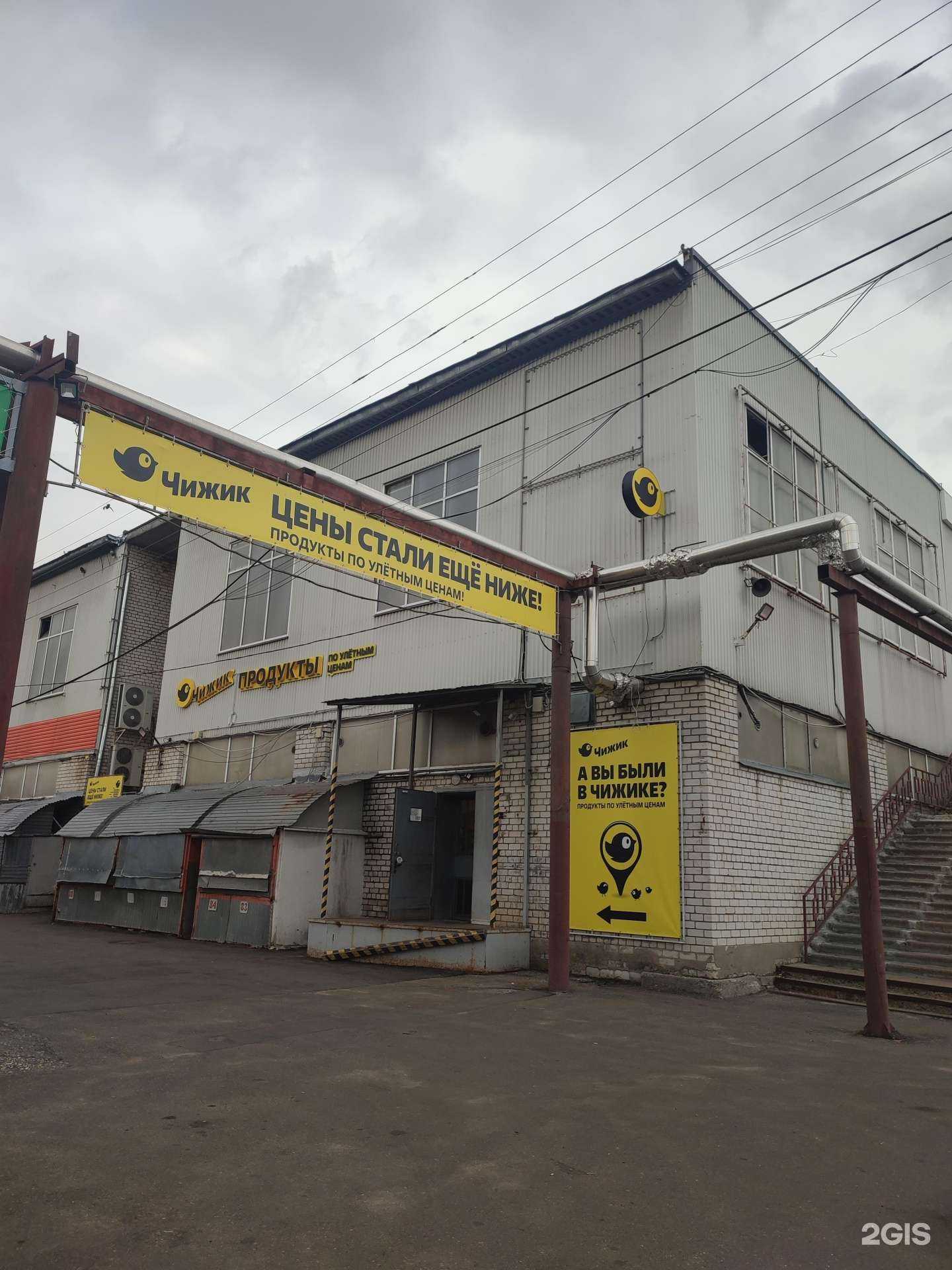 Отзывы на компанию Big wash в Нижнем Новгороде c фото - фотография 2 из 2