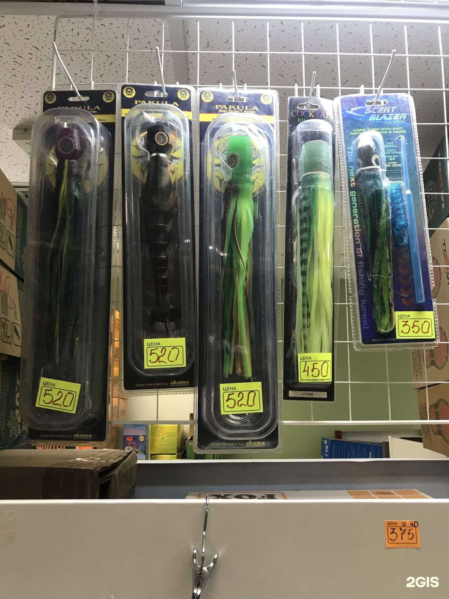 Отзывы на компанию Эх! Рыбалочка в г. Кострома c фото