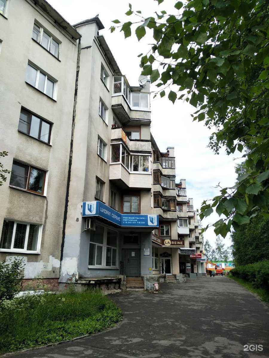 Отзывы на компанию Премьер в Северодвинске c фото - фотография 2 из 2