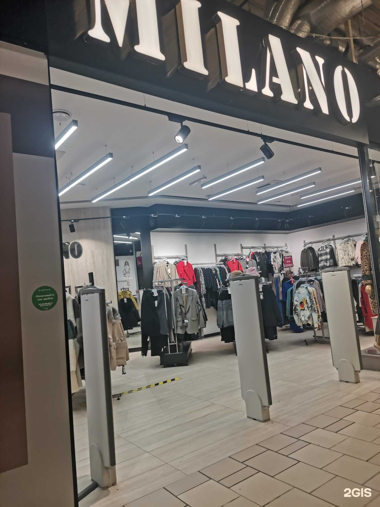 Отзывы на компанию Milano в Калининграде c фото