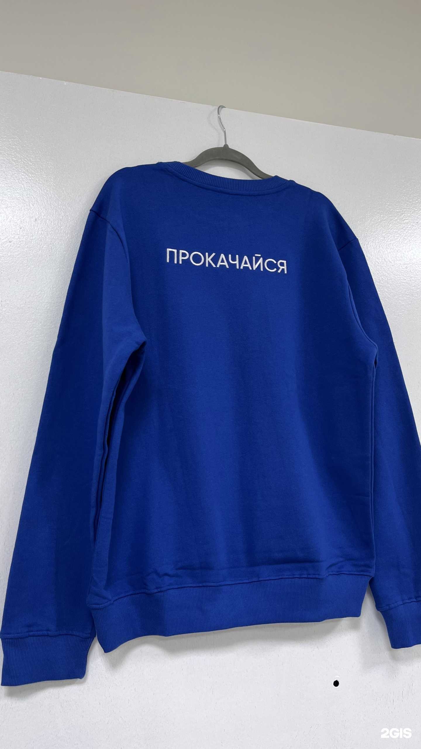 Отзывы на компанию А2 в Челябинске c фото