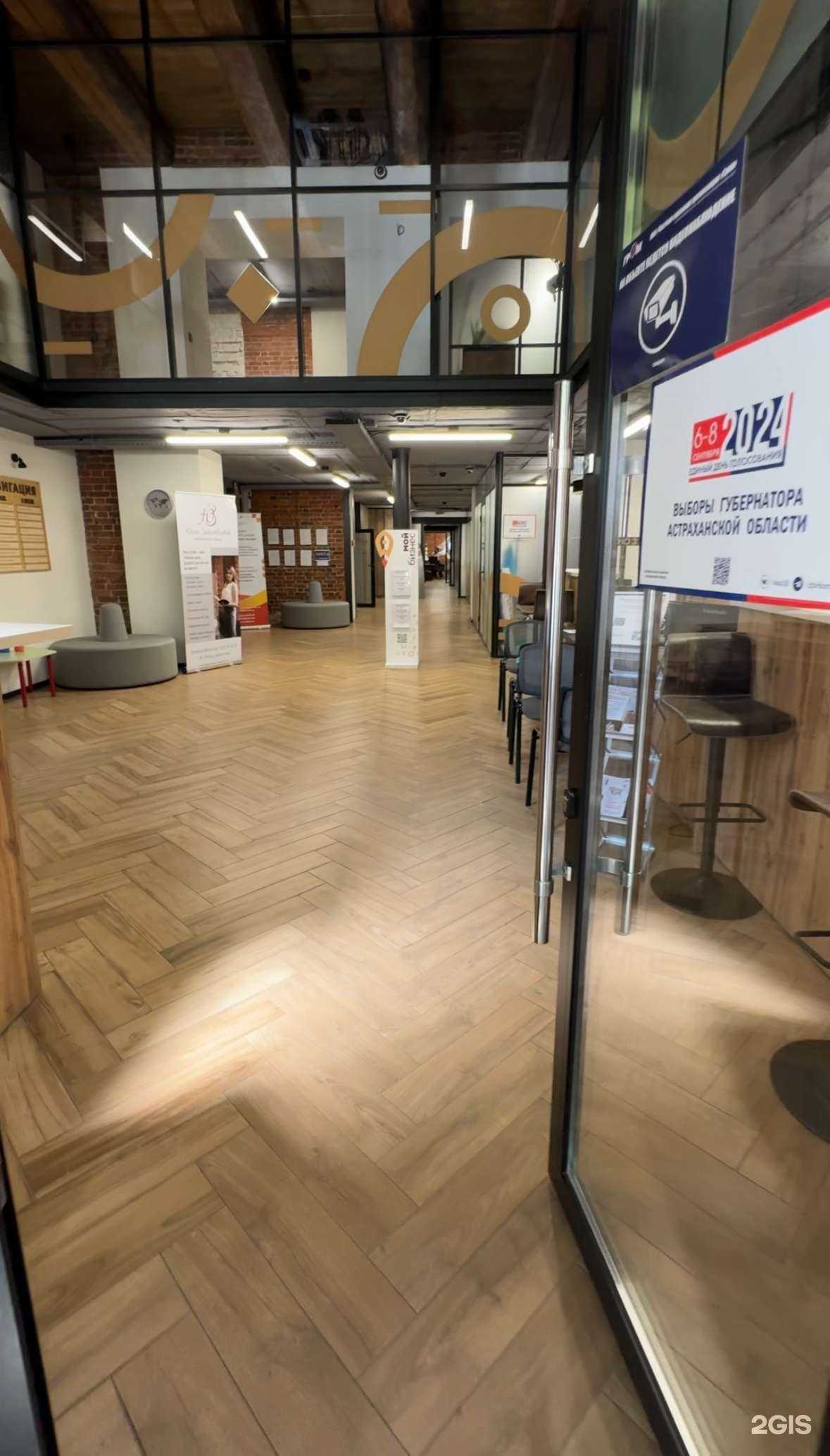 Отзывы на компанию Мир без границ в Астрахани c фото