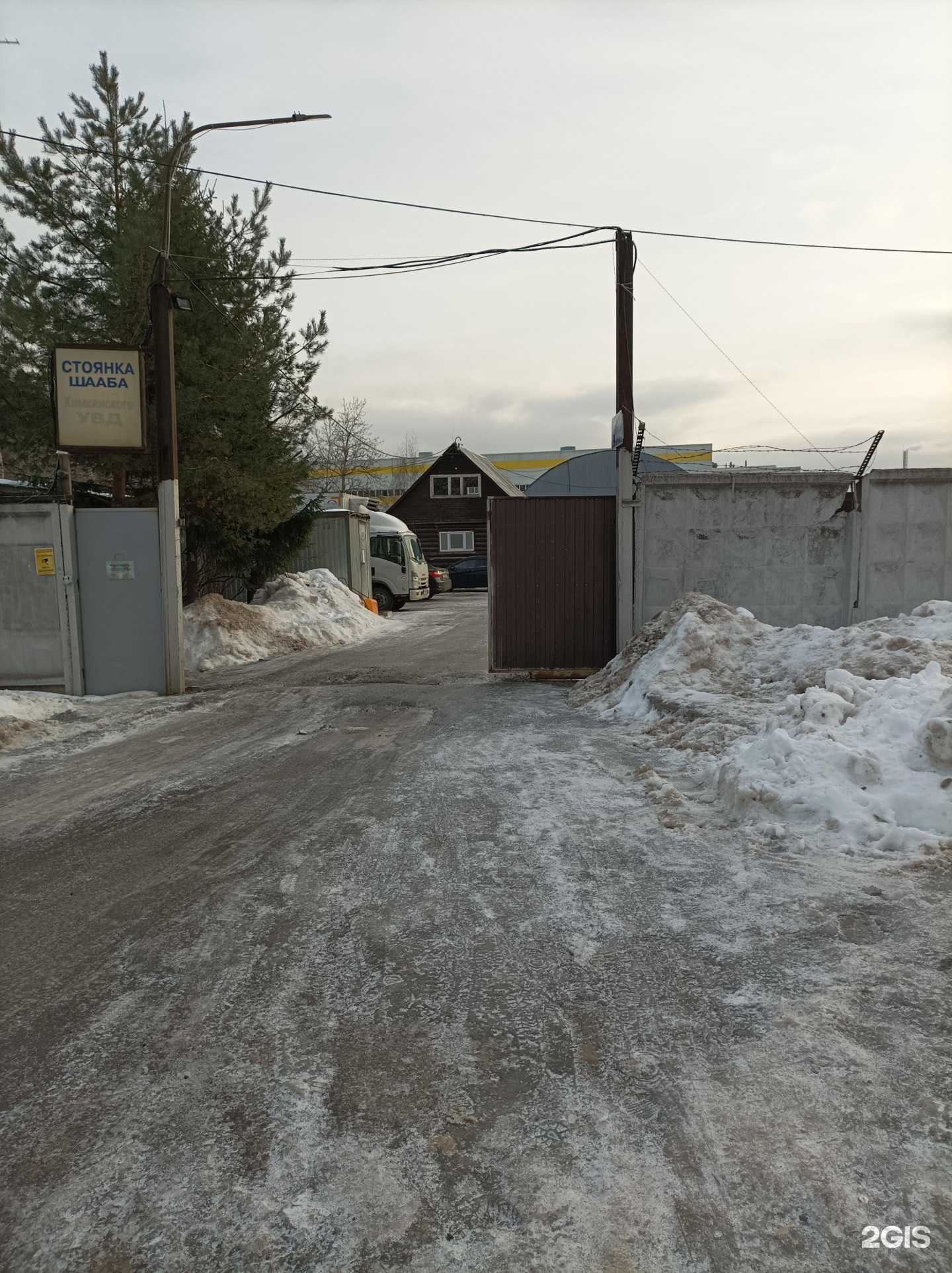 Отзывы на компанию ТимоТех в г. Химки c фото