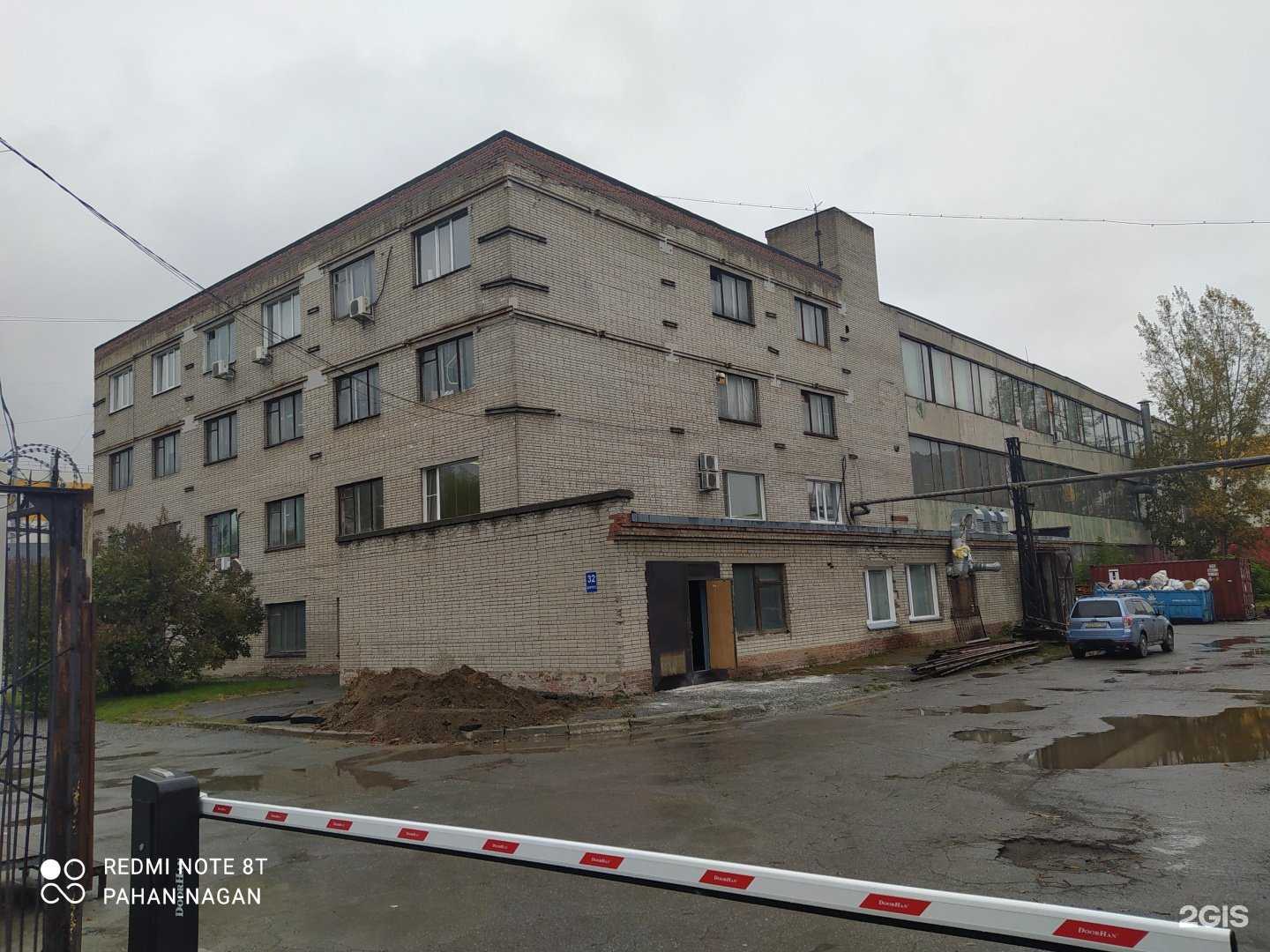 Отзывы на компанию КанцХим в г. Новосибирск c фото