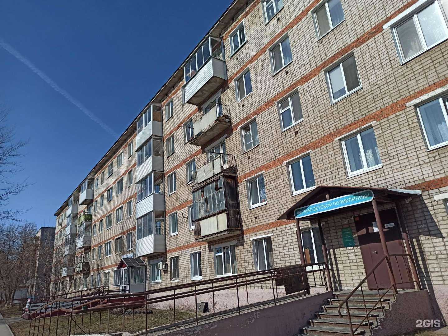 Отзывы на компанию Жемчужинка в Краснокамске c фото - фотография 2 из 2