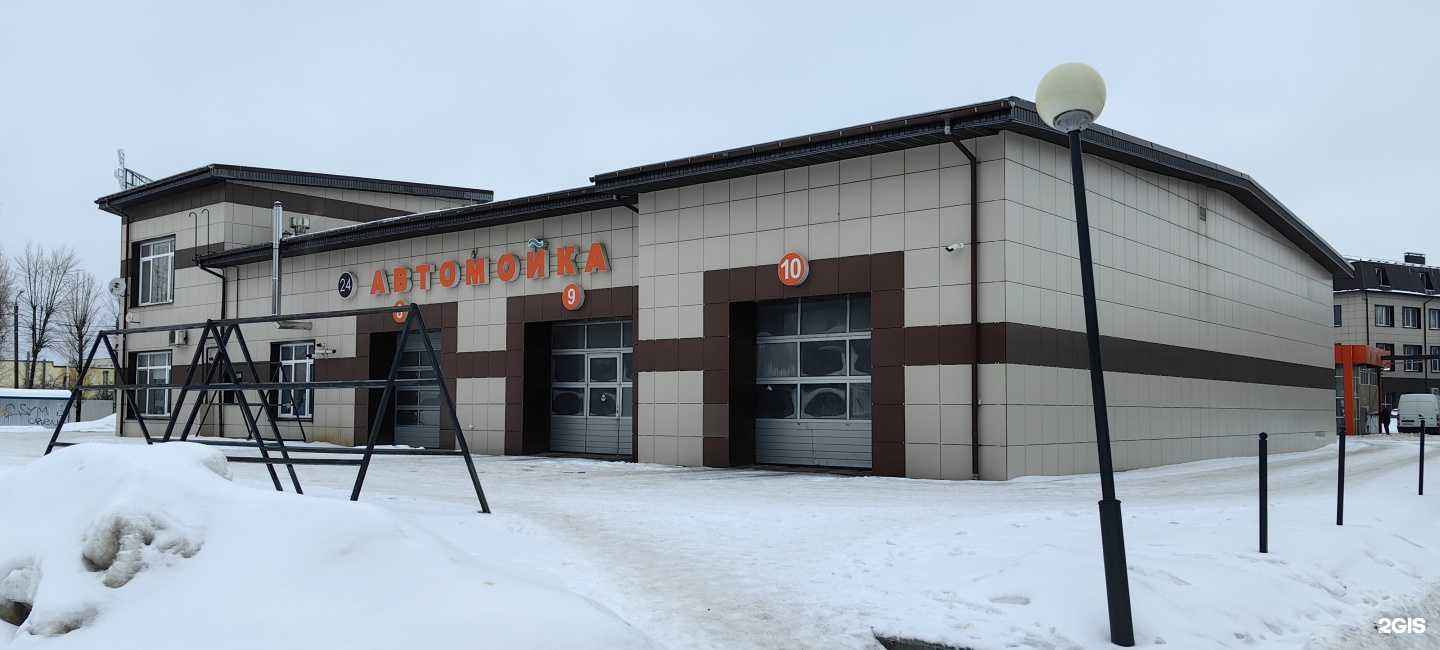 Отзывы на компанию Нептун в г. Смоленск c фото