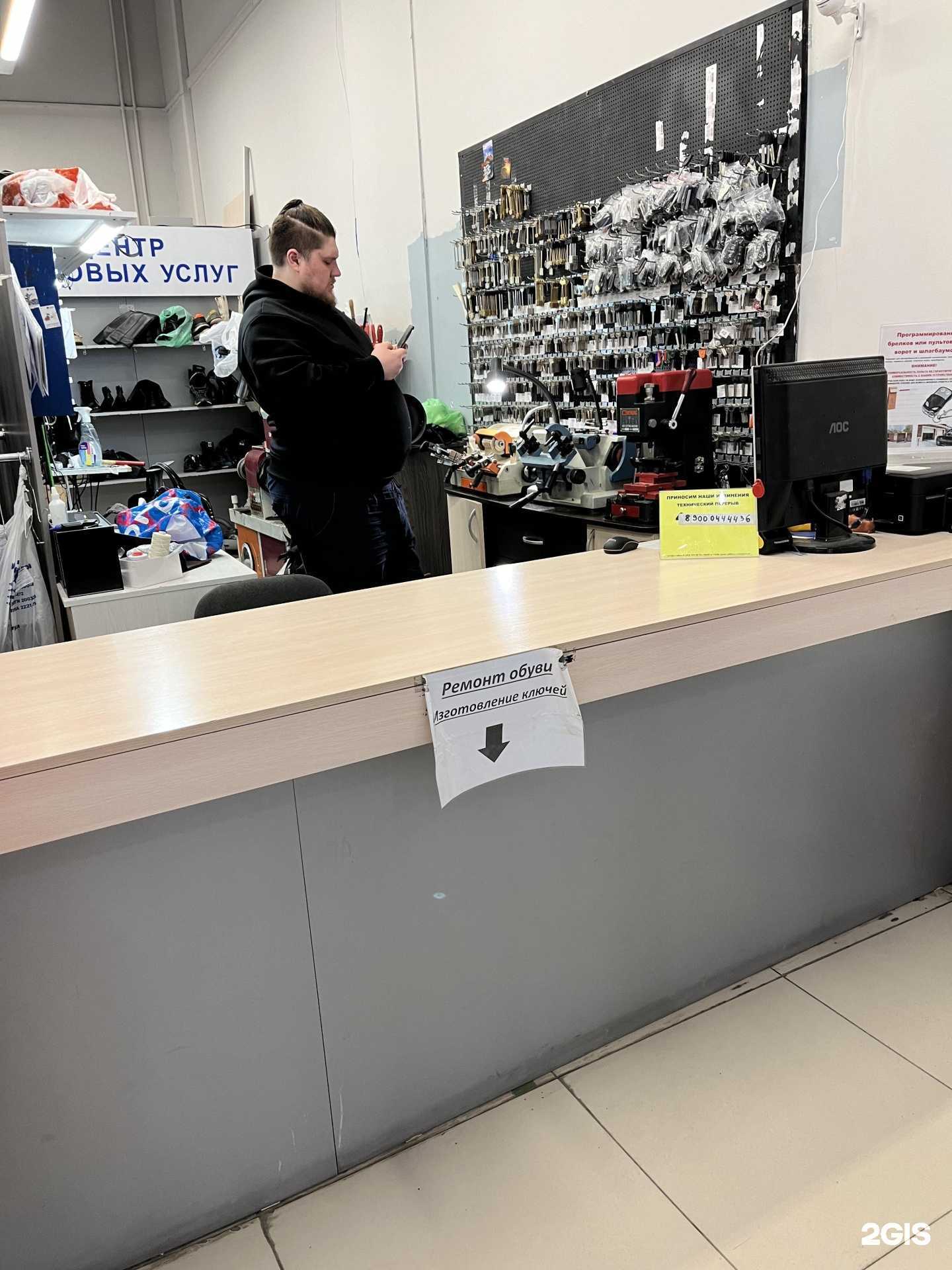 Отзывы на компанию Ваш мастер в Екатеринбурге c фото