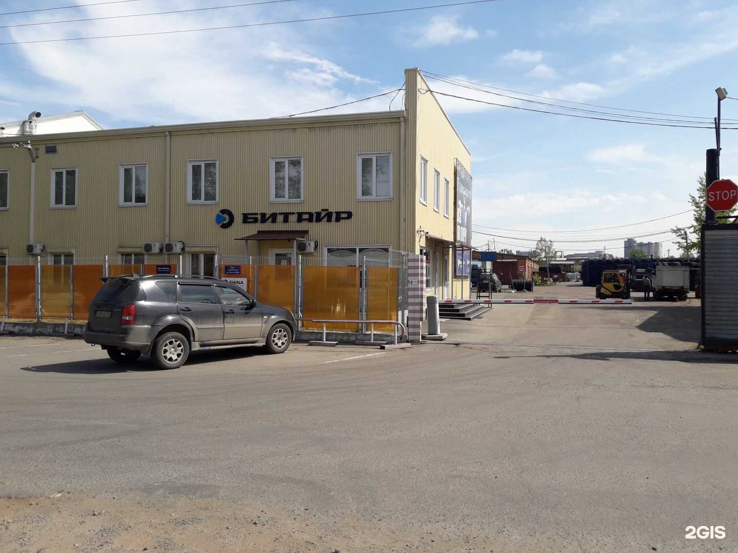 Отзывы на компанию БИТАЙР в г. Иркутск c фото