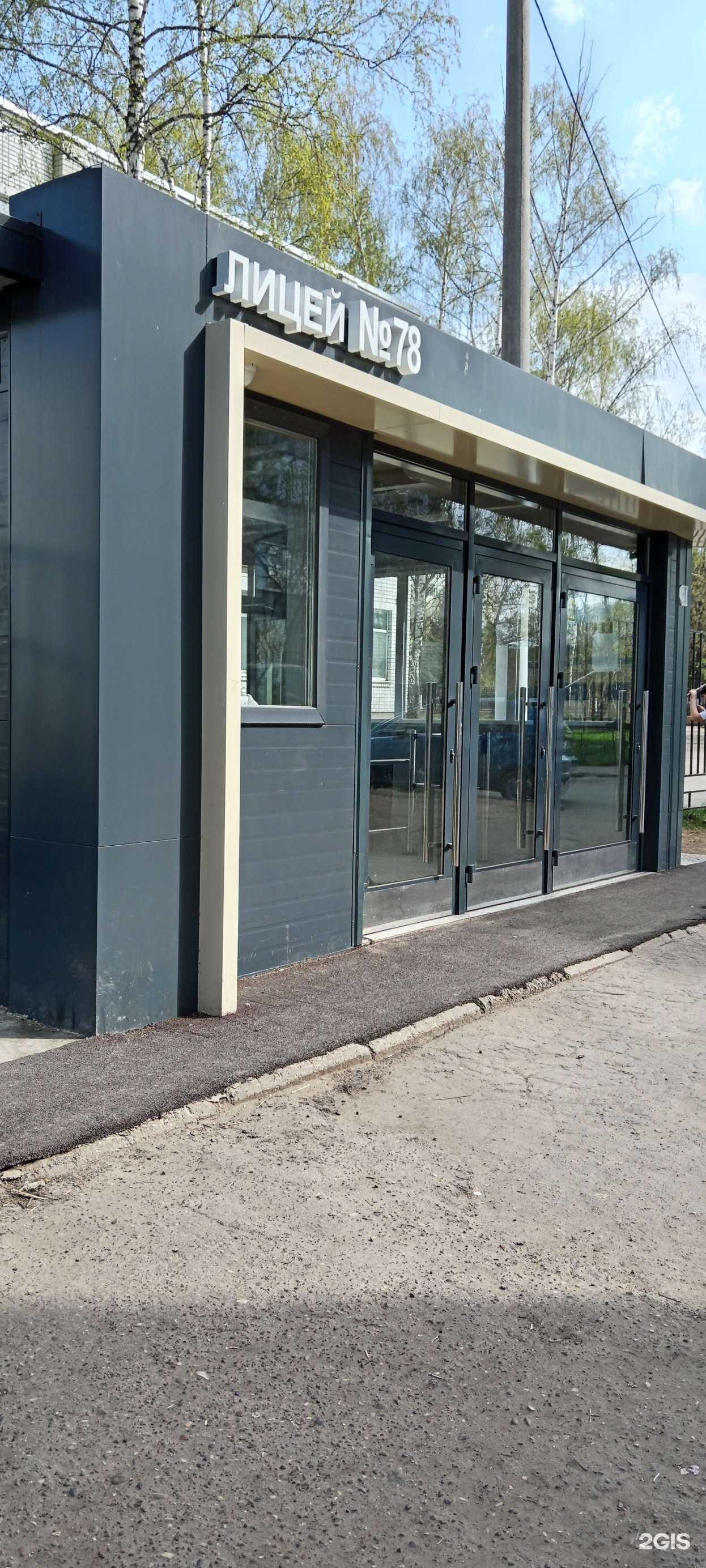 Отзывы на компанию Фарватер в г. Казань c фото