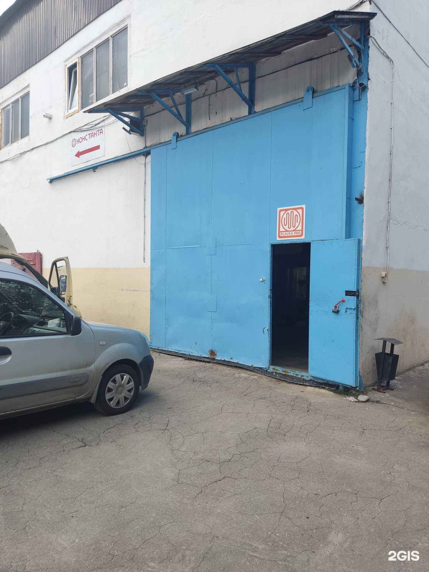 Отзывы на компанию Plavka.pro в Королёве c фото