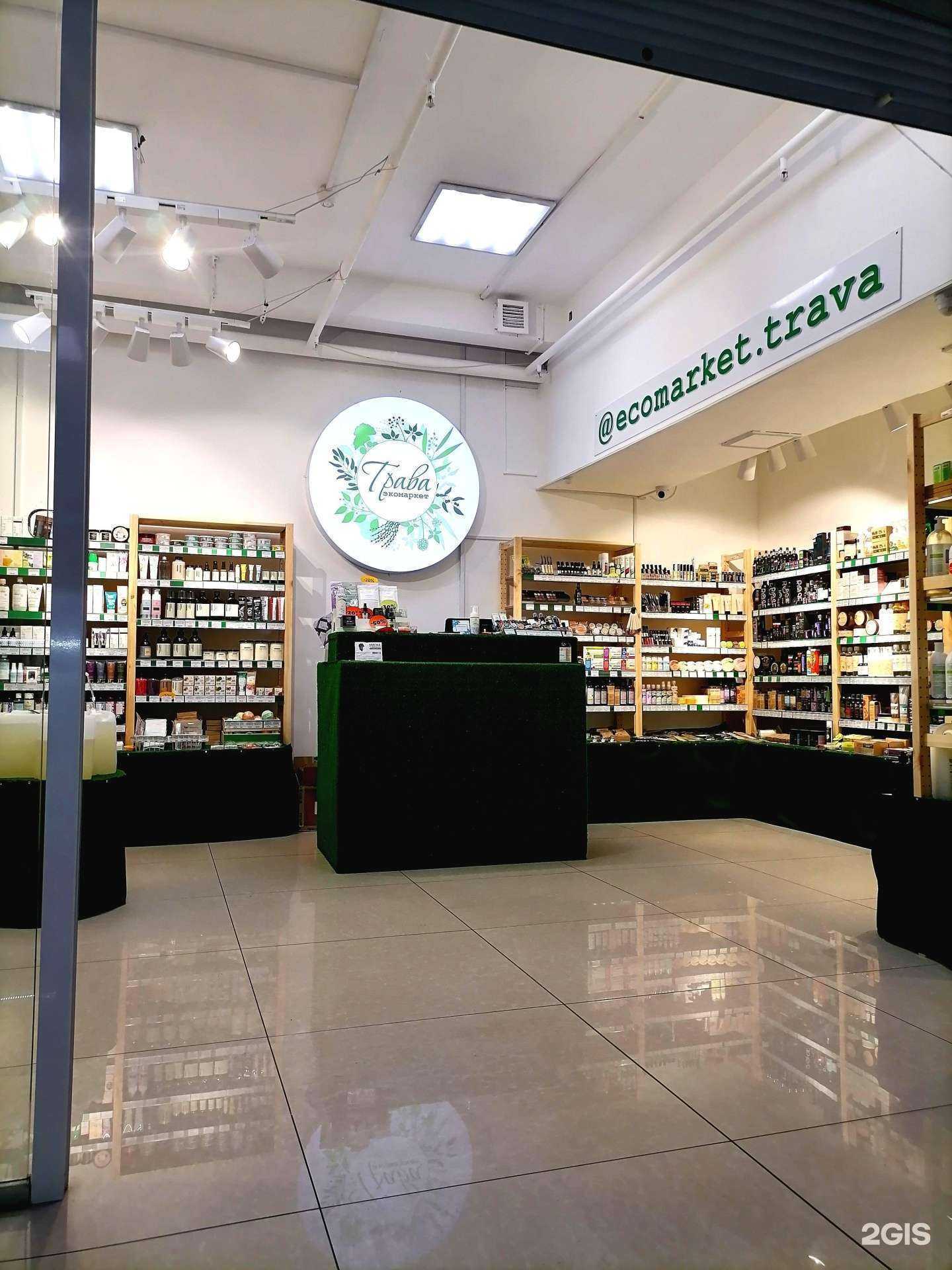 Отзывы на компанию Трава в Улан-Удэ c фото