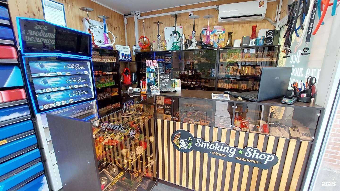 Отзывы на компанию Smoking shop в Краснодаре c фото