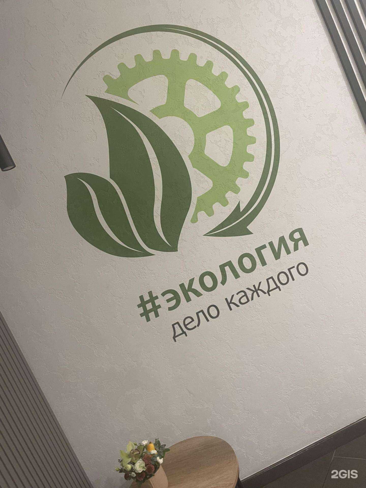 Отзывы на компанию Эталон в г. Барнаул c фото