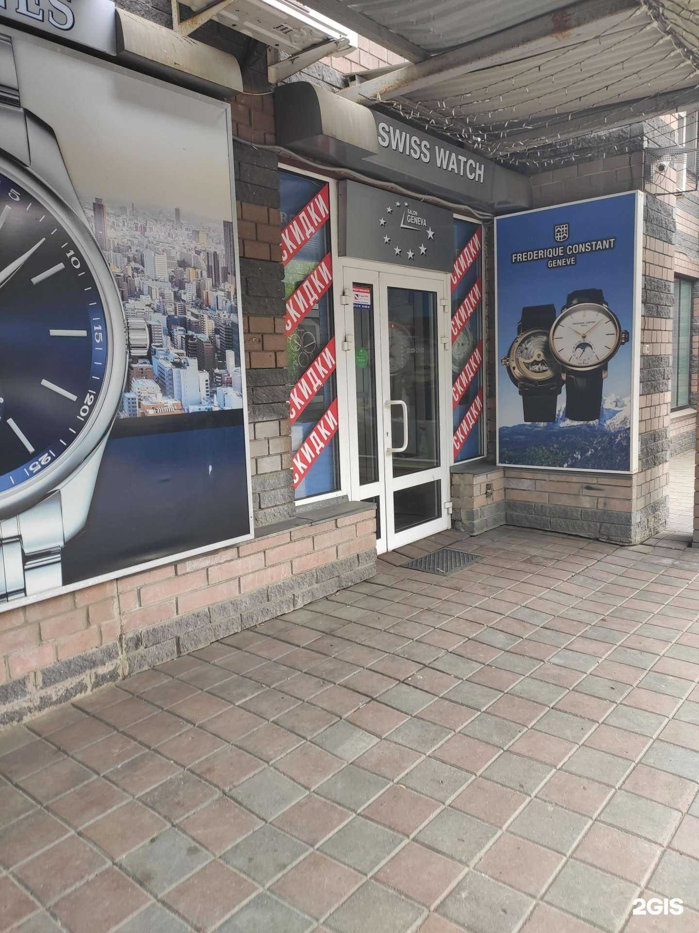 Отзывы на компанию Женева в г. Нижний Новгород c фото