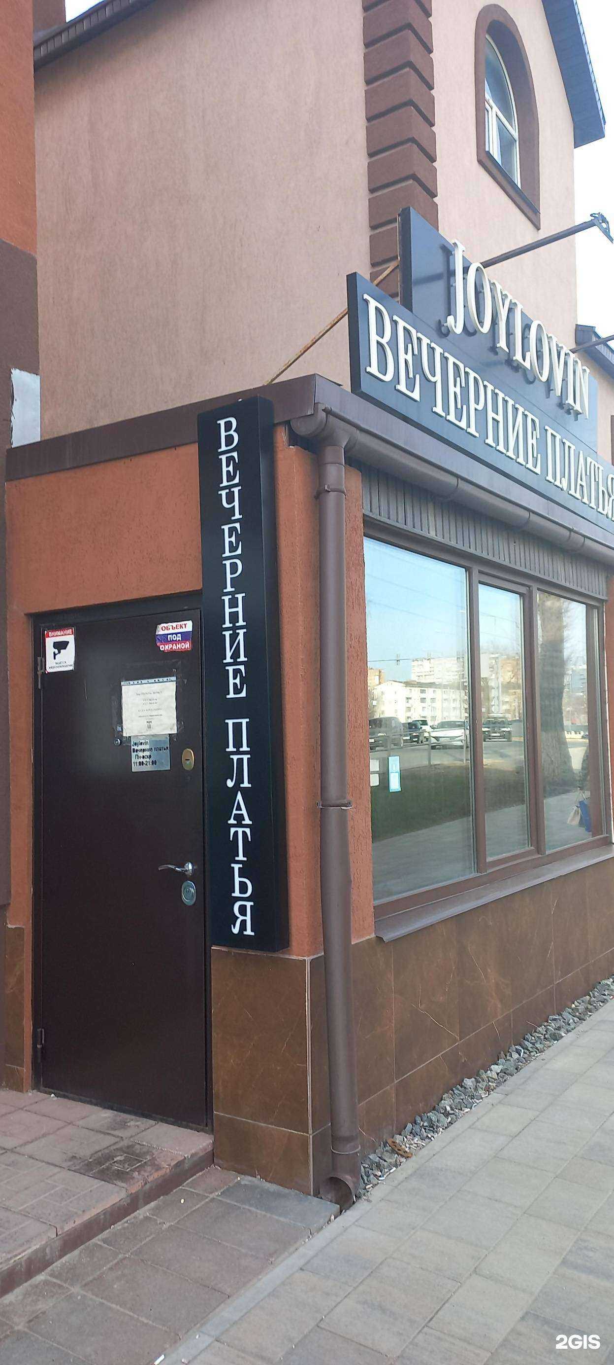 Отзывы на компанию Parallel в г. Самара c фото