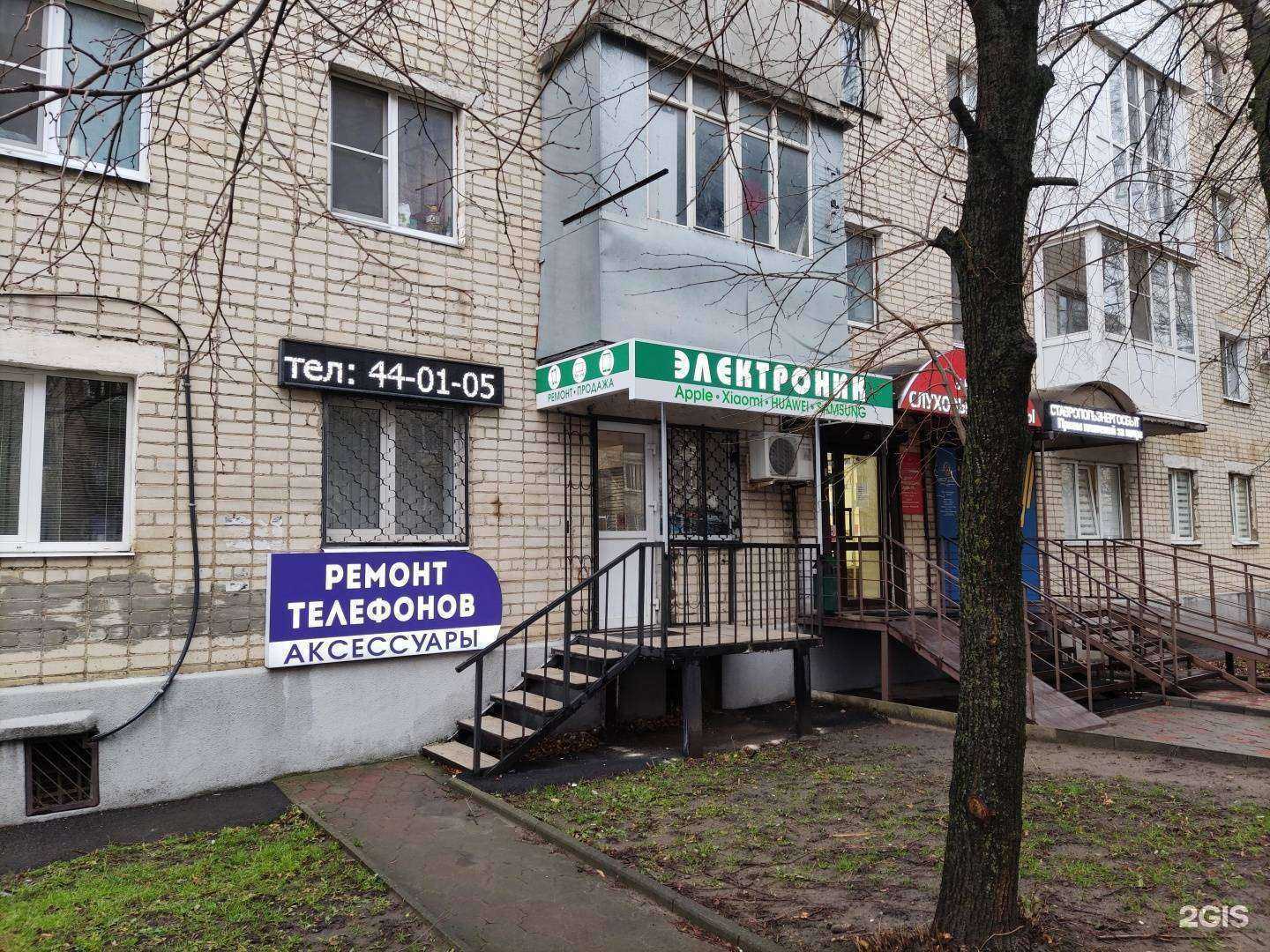 Отзывы на компанию Электроник в Ставрополе c фото