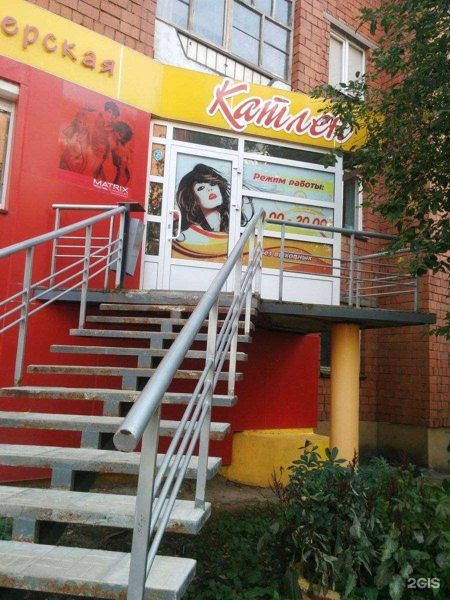 Отзывы на компанию Катлен в Ижевске c фото