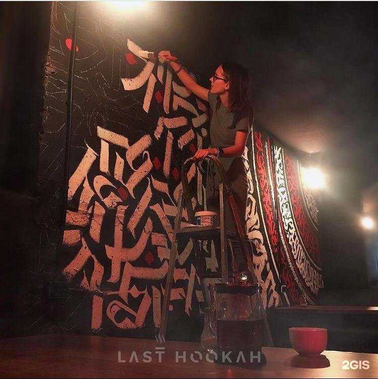 Отзывы на компанию Last lounge place в Барнауле c фото