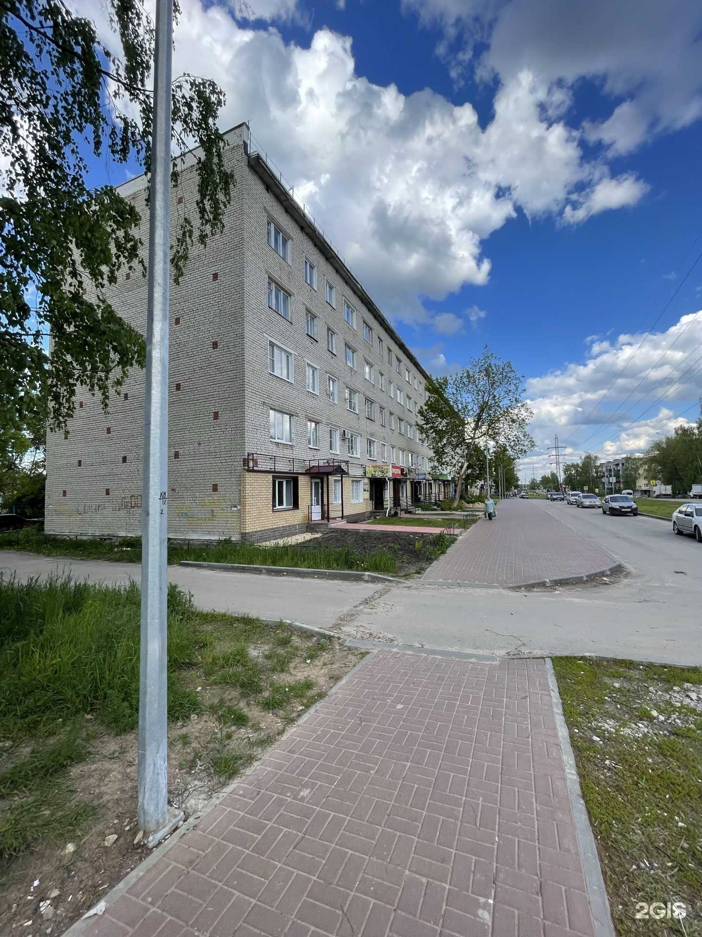 Отзывы на компанию Магазин по продаже специй, чая и кофе в Кулебаках c фото - фотография 2 из 2