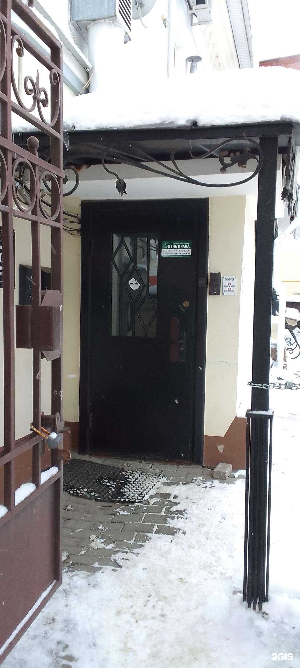 Отзывы на компанию День права в Владимире c фото