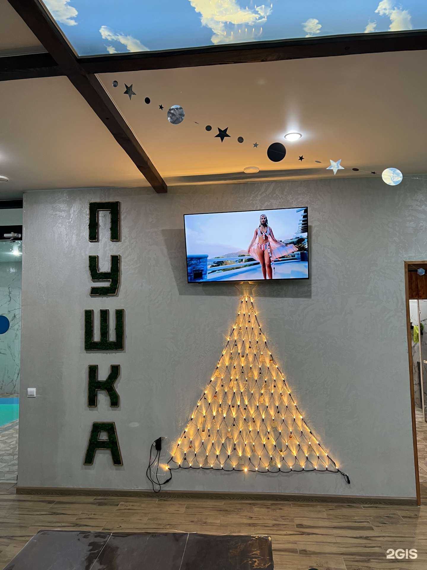 Отзывы на компанию Пушка в Туле c фото