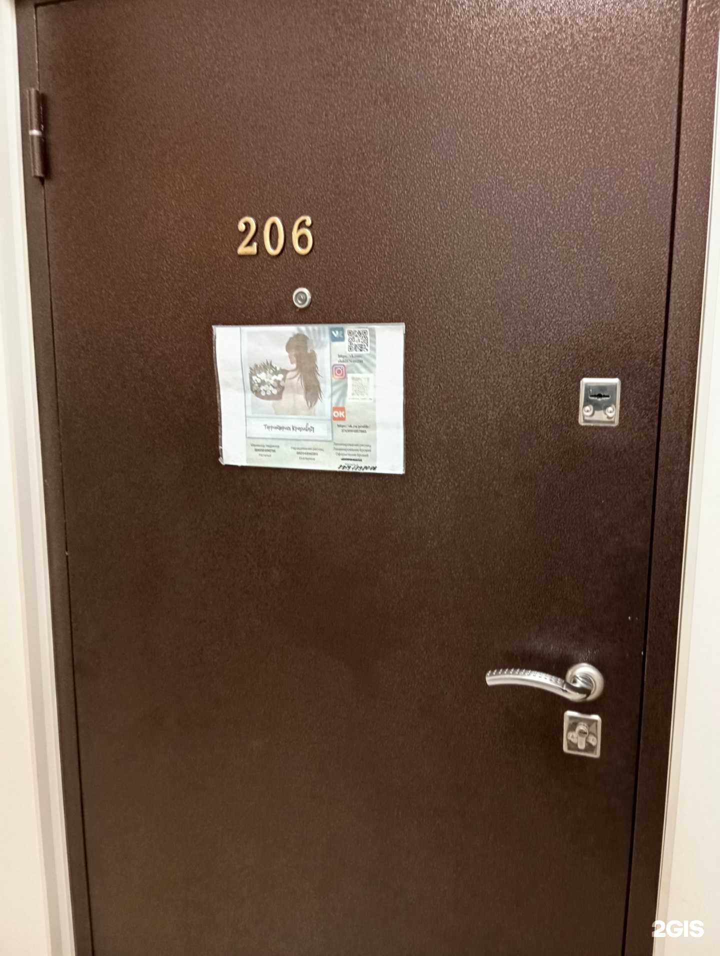 Отзывы на компанию Территория красивая в Воронеже c фото