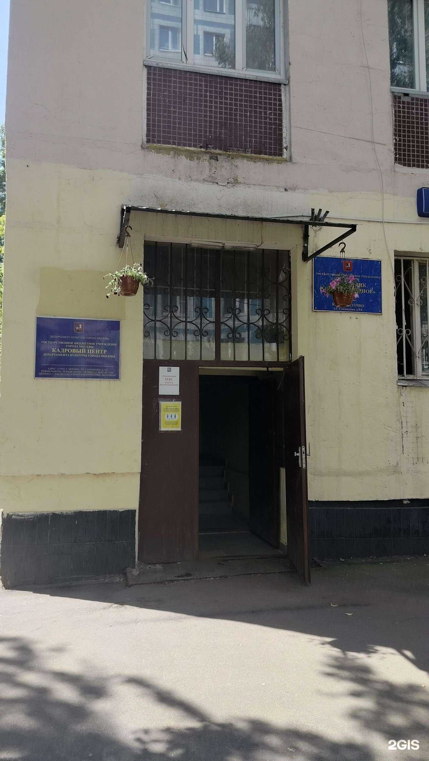 Отзывы на компанию Пункт №170 в Отрадном c фото