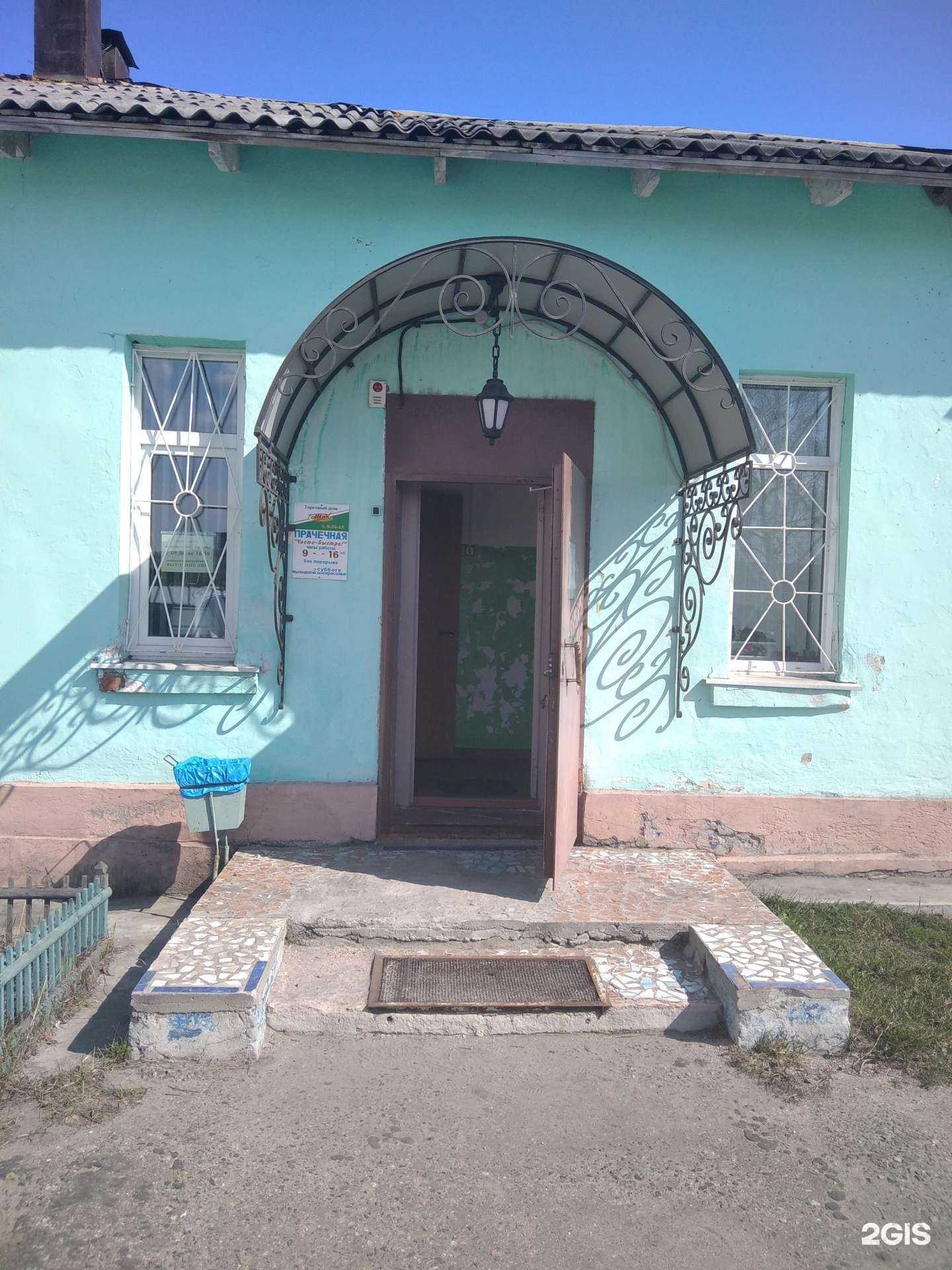 Отзывы на компанию Чисто-быстро в г. Кандалакша c фото