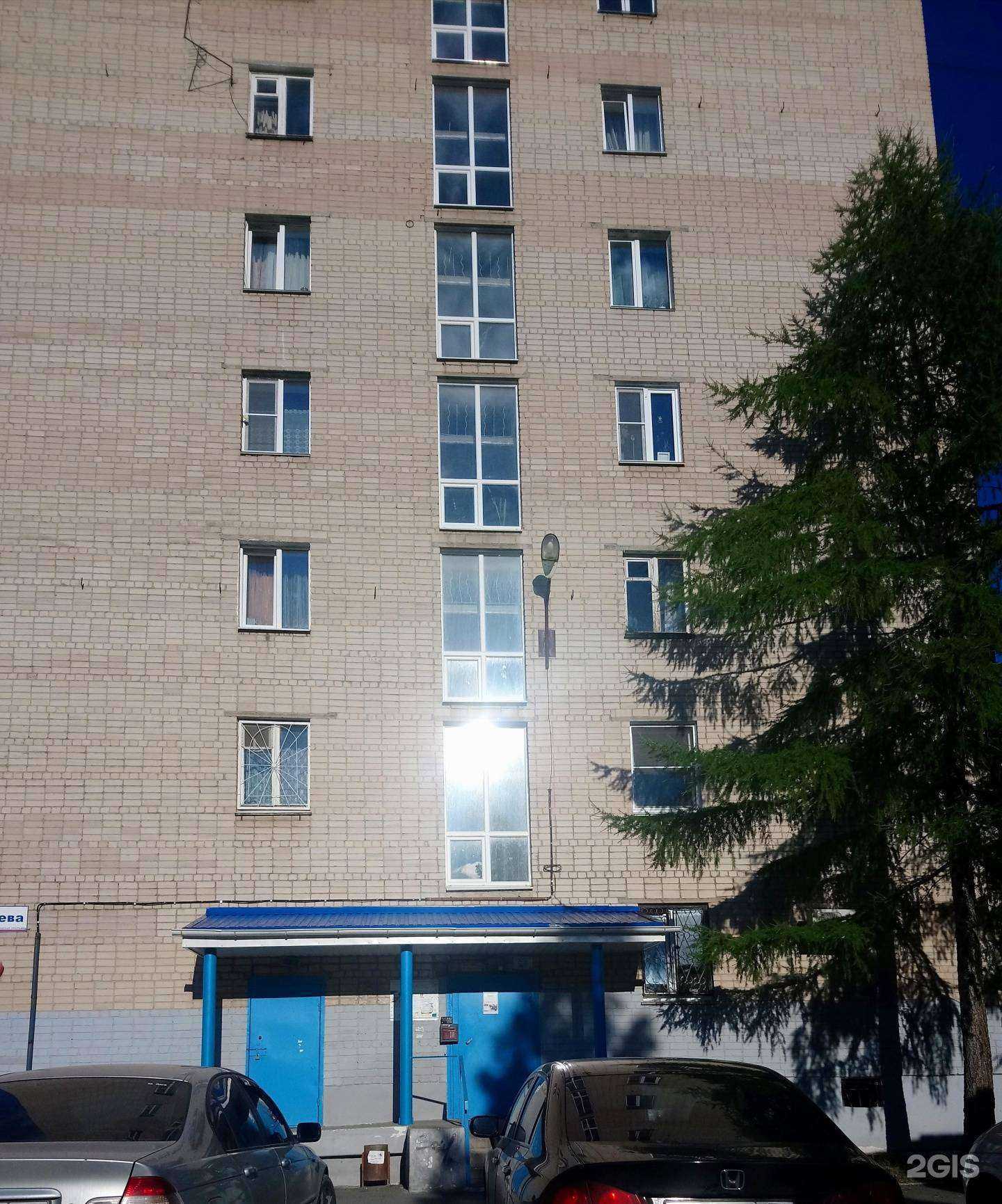 Отзывы на компанию Софи в Миассе c фото - фотография 2 из 2