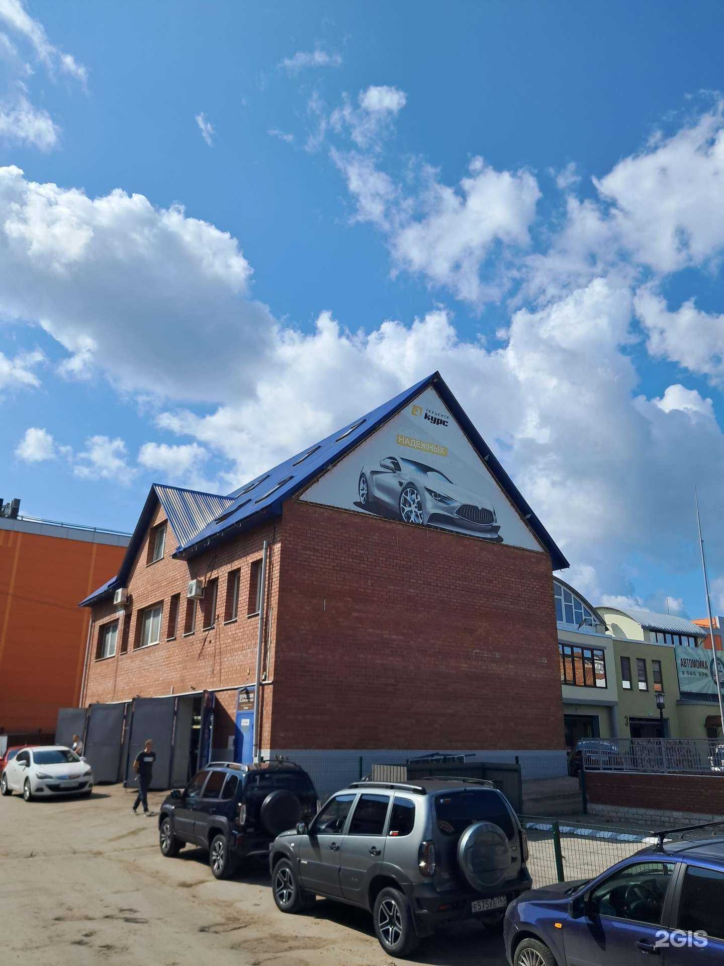 Отзывы на компанию Ламарк в Тольятти c фото - фотография 2 из 2